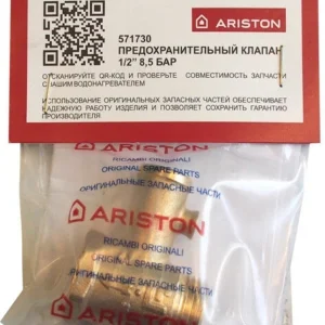 Предохранительный клапан (3/4" 6