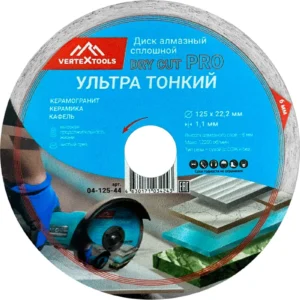 Диск алмазный vertextools pro 125мм 04-125-44 - ЦентрСтрой Ставрополь