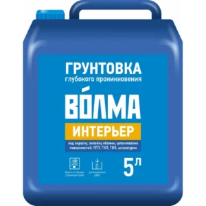 Грунтовка Волма-интерьер 5л - ЦентрСтрой Ставрополь