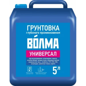 Грунтовка Волма-Универсал 5л - ЦентрСтрой Ставрополь