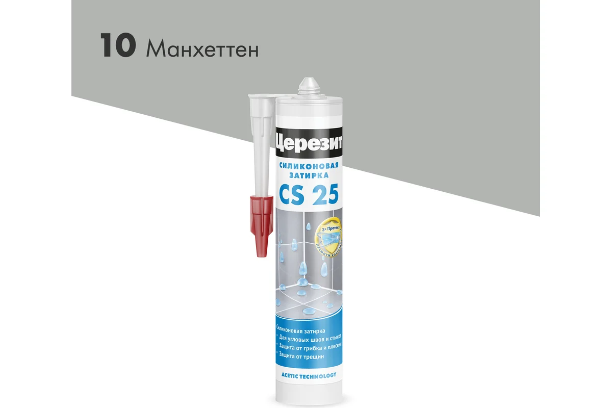 CS 25 Герметик манхетен (280мл) - ЦентрСтрой Ставрополь