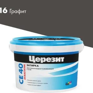 Затирка CERESIT графит 2кг - ЦентрСтрой Ставрополь