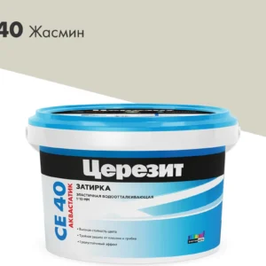 Затирка CERESIT жасмин 2кг - ЦентрСтрой Ставрополь