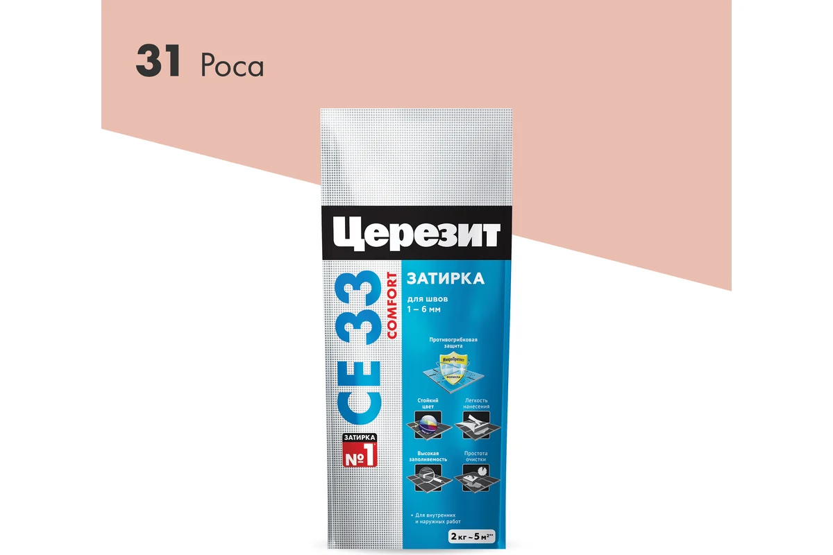 Затирка CERESIT роса 2кг - ЦентрСтрой Ставрополь