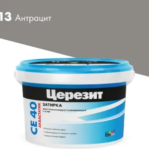 Затирка CERESIT СЕ-40 антрацит 2кг - ЦентрСтрой Ставрополь