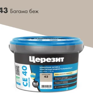 Затирка CERESIT СЕ-40 багама 1кг - ЦентрСтрой Ставрополь