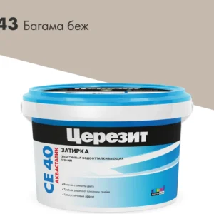 Затирка CERESIT СЕ-40 багама 2кг - ЦентрСтрой Ставрополь