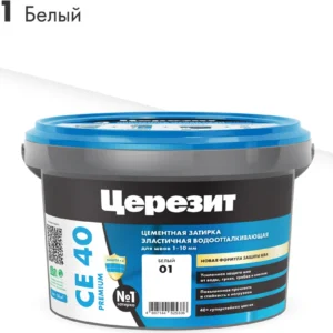 Затирка CERESIT СЕ-40 белая 1кг - ЦентрСтрой Ставрополь