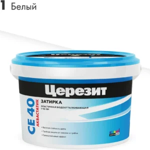Затирка CERESIT СЕ-40 белая 2кг - ЦентрСтрой Ставрополь
