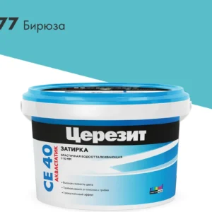 Затирка CERESIT СЕ-40 бирюза 2кг - ЦентрСтрой Ставрополь