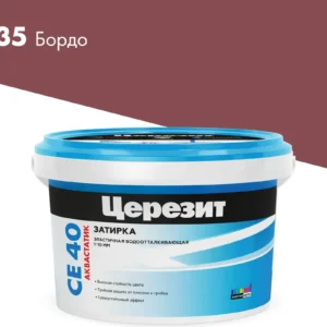 Затирка CERESIT СЕ-40 бордо 2кг - ЦентрСтрой Ставрополь