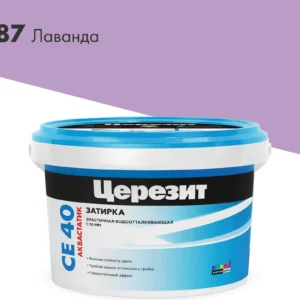 Затирка CERESIT СЕ-40 лаванда 2кг - ЦентрСтрой Ставрополь