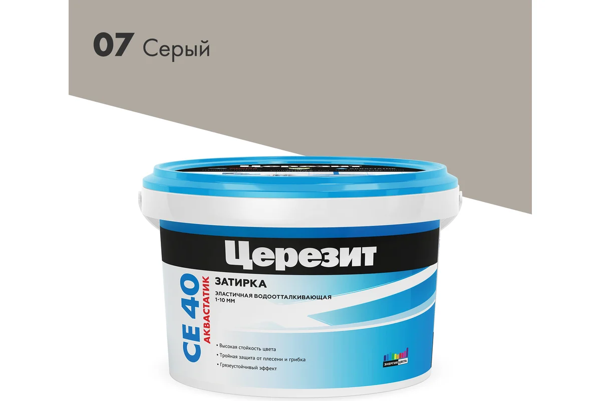 Затирка CERESIT СЕ-40 серая 2кг - ЦентрСтрой Ставрополь