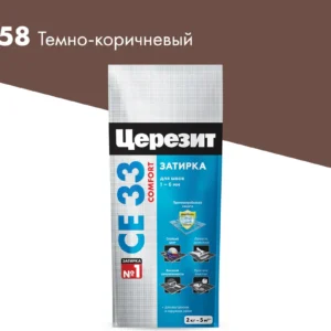 Затирка CERESIT темно-коричн. 2кг - ЦентрСтрой Ставрополь