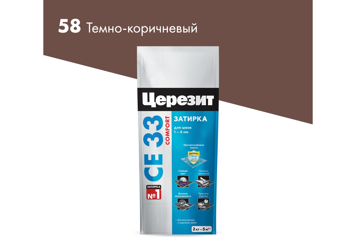 Затирка CERESIT темно-коричн. 2кг - ЦентрСтрой Ставрополь