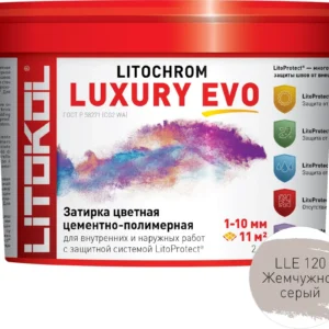 Затирка Литокол ж.серая 2кг - ЦентрСтрой Ставрополь