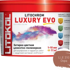 Затирка Литокол охра 2кг - ЦентрСтрой Ставрополь