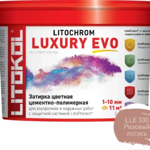 Затирка Литокол розовая 2кг - ЦентрСтрой Ставрополь