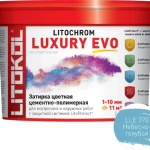 Затирка Литокол св.голубая 2кг - ЦентрСтрой Ставрополь