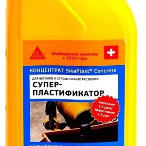 Добавка в бетон SikaPlast Concrete1л - ЦентрСтрой Ставрополь