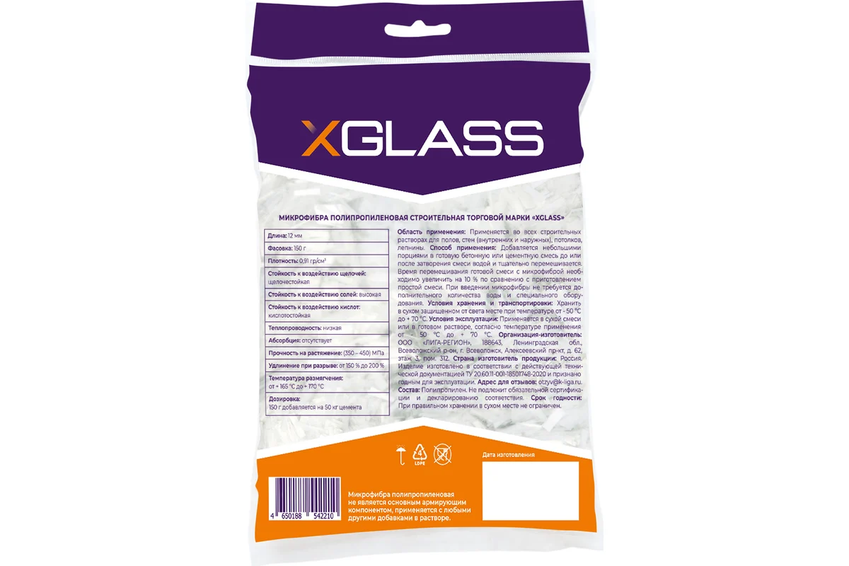 Фибра Xglass 12мм