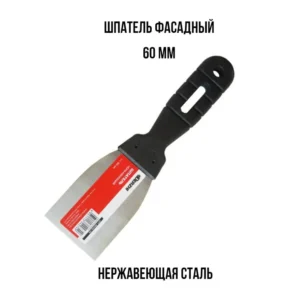 Шпатель Derzhi Profi 100мм 812-10 - ЦентрСтрой Ставрополь