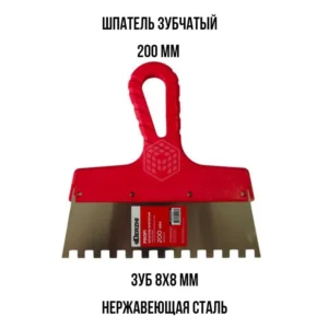 Шпатель Derzhi Profi 200мм 812-20 - ЦентрСтрой Ставрополь