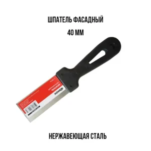 Шпатель Derzhi Profi 40мм 812-04 - ЦентрСтрой Ставрополь