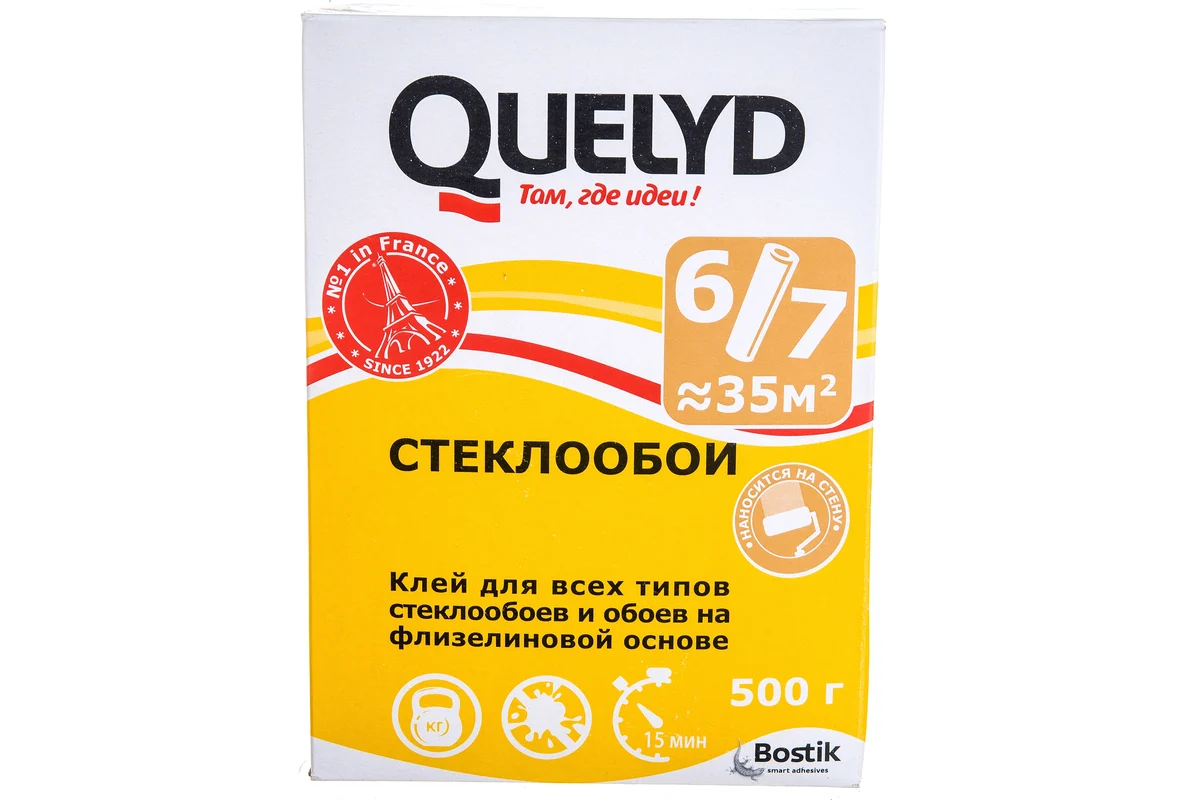 Клей "Quelyd" Стеклообои 500гр - ЦентрСтрой Ставрополь