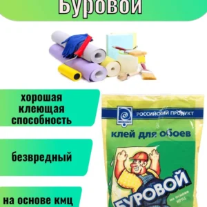 Клей буровой "КМЦ 75-400" 250г - ЦентрСтрой Ставрополь