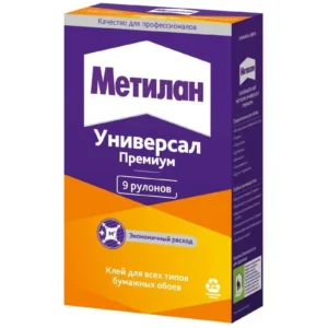 Клей Метилан унив. обойн.250г - ЦентрСтрой Ставрополь