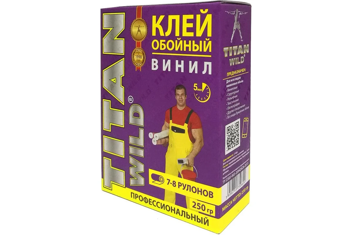 Клей обойный ArtMaster винил 250гр - ЦентрСтрой Ставрополь