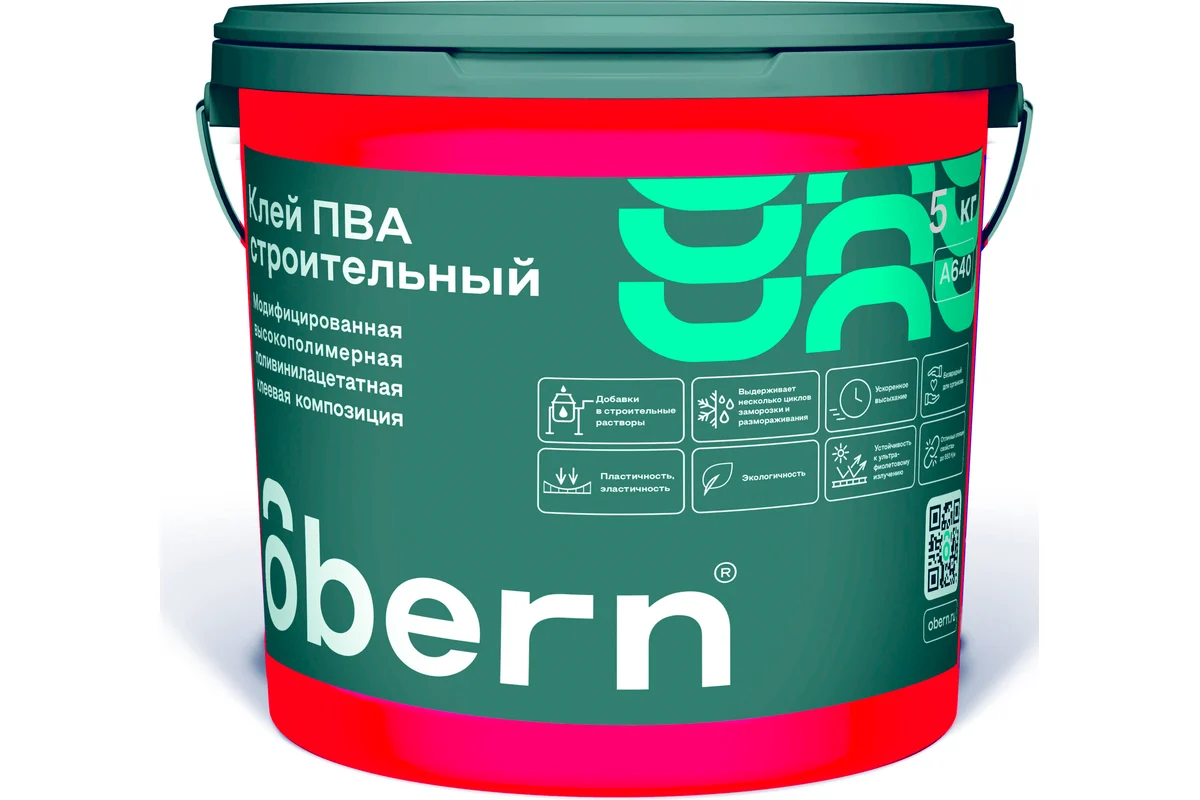 Клей ПВА-5кг Невинном. - ЦентрСтрой Ставрополь