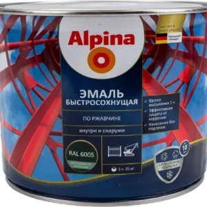 Грунт-эмаль быстросох.RAL7040 Alpina 0.75 л. - ЦентрСтрой Ставрополь