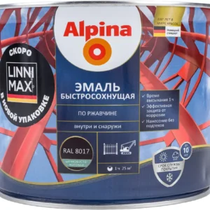 Грунт-эмаль быстросох.RAL8017 Alpina 2