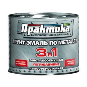 Грунт-эмаль Практика быстосох. серая 0