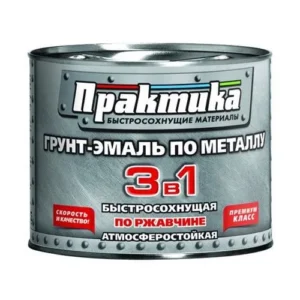 Грунт-эмаль Практика быстосох. серая 1