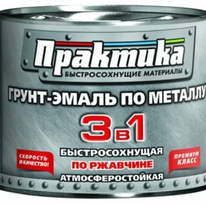 Грунт-эмаль Практика быстосох. черная 1