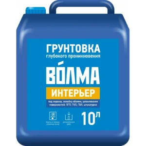 Грунтовка Волма-интерьер 10л - ЦентрСтрой Ставрополь