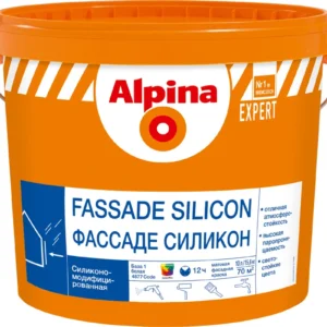 Краска Альпина Expert Ultra Color/ яркие стены 9 л - ЦентрСтрой Ставрополь