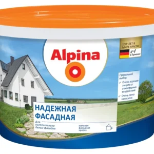 Краска Альпина Надежная/фас. 10л - ЦентрСтрой Ставрополь