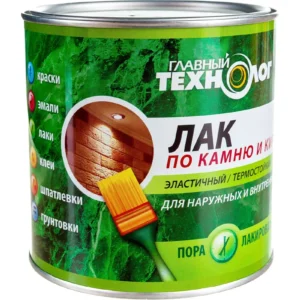 Лак по камню и кирпичу 0