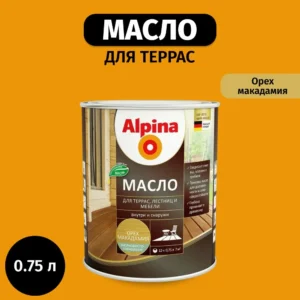Масло Альпина д/терасс средний (орех макадамия)0
