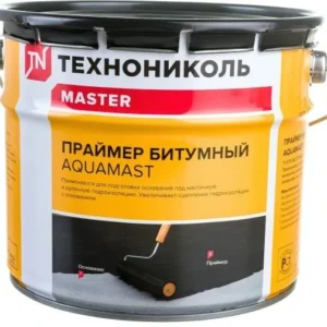 Праймер битумный Aguamast 3л - ЦентрСтрой Ставрополь