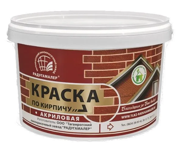 Краска по кирпичу черная 2