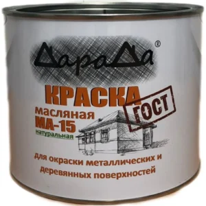 Куб-Эмаль МА серая 1