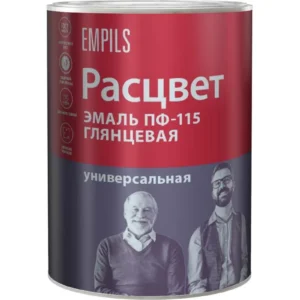 Куб-Эмаль ПФ-115 бежевая 1