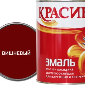 Куб-Эмаль ПФ-115 вишнев. 1