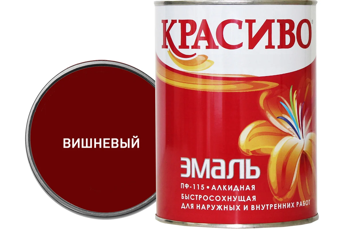 Куб-Эмаль ПФ-115 вишнев. 1