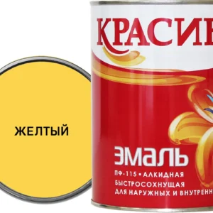 Куб-Эмаль ПФ-115 желтая 0